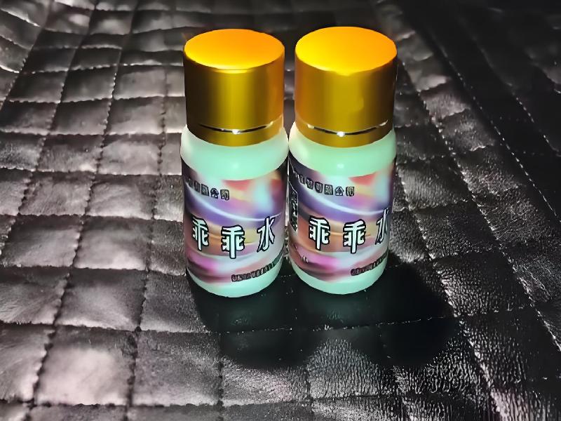 女士专用红蜘蛛4837-4SYf型号